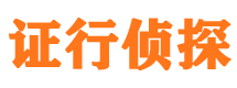 海曙外遇调查取证